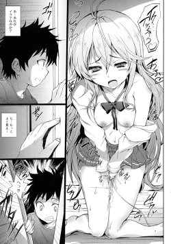 Page 7 of Denpa to Sumaki to Oyakodonburi