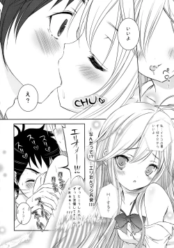 Page 7 of Brilliant Stars