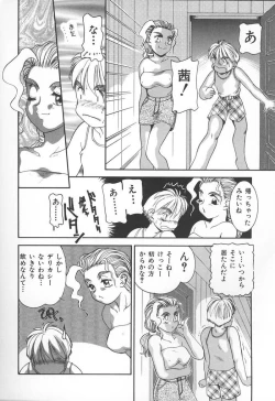 Page 31 of Kyoudai Renka 3