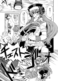 Page 22 of Rokudou Rekka