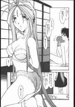 Page 10 of O, MY SADNESS episode two