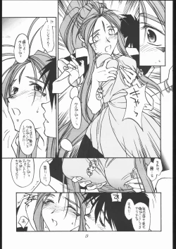 Page 12 of O, MY SADNESS episode two