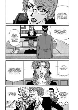 Page 150 of Porno First| Porno FirstCh. 1-9