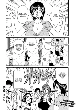 Page 166 of Porno First| Porno FirstCh. 1-9