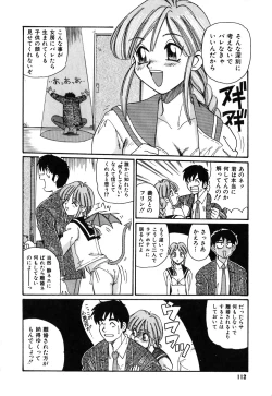 Page 115 of Oneesan no Kojin Kyouju