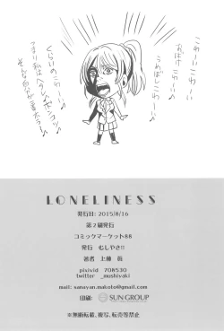 Page 28 of LONELINESS