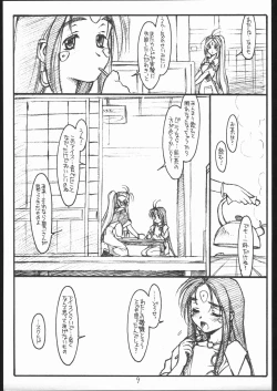 Page 8 of O, MY SADNESS episode three