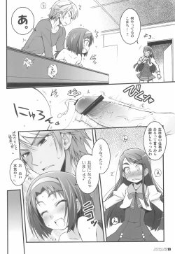 Page 10 of DIGITAL LIFE 2008 SUMMER