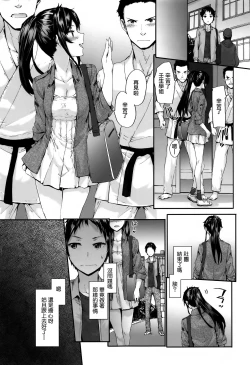 Page 95 of Bitches Plan Ch.1-5