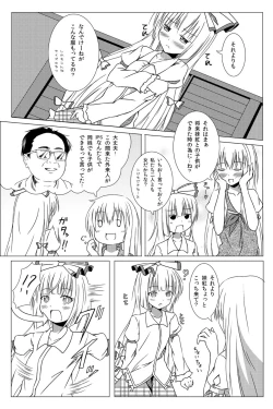Page 10 of Watashi no Kawaii Mokotan