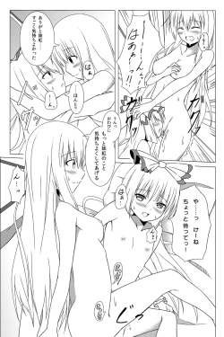 Page 20 of Watashi no Kawaii Mokotan