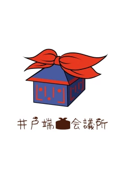 Page 26 of Watashi no Kawaii Mokotan