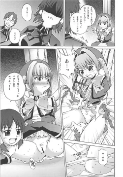 Page 10 of Maromaro Marron-san 1024mb