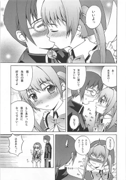 Page 24 of Maromaro Marron-san 1024mb