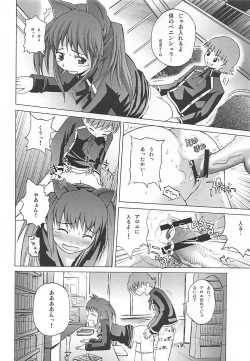 Page 31 of Maromaro Marron-san 1024mb