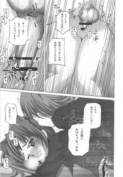 Page 32 of Maromaro Marron-san 1024mb