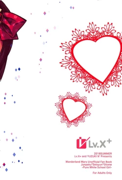 Page 30 of Junpaku x Seishun x Otome