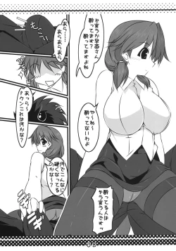 Page 7 of Sanae Sprout