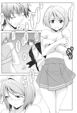 Page 7 of Homare Romae