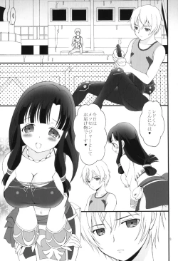 Page 2 of Pleasure Heaven