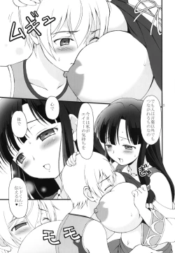 Page 4 of Pleasure Heaven