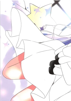 Page 12 of Unicorn... Onii-chan ga Daisuki da mon!