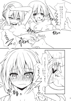 Page 14 of Hatsujou Infection