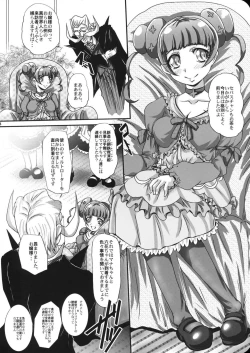 Page 3 of Alice-sama no Toki