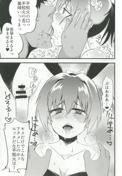 Page 22 of Nui Beast!