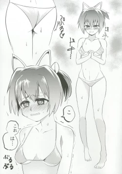 Page 4 of Nui Beast!