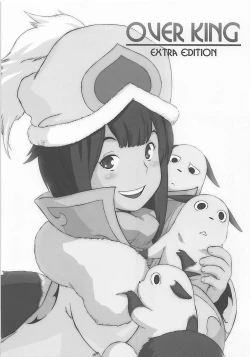 Page 79 of Wagamama Antholo