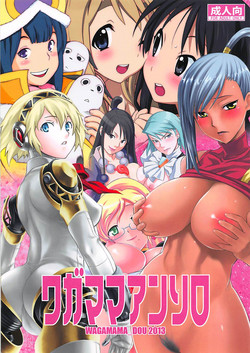 Download Wagamama Antholo