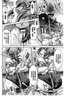 Page 122 of Akogare no senpai o shibatte nige rarenaku shite ×××