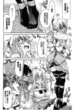 Page 158 of Akogare no senpai o shibatte nige rarenaku shite ×××