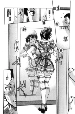 Page 16 of Akogare no senpai o shibatte nige rarenaku shite ×××