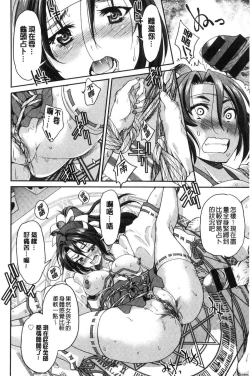 Page 188 of Akogare no senpai o shibatte nige rarenaku shite ×××