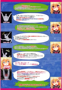 Page 7 of SURPRIZE SPRING!