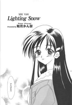 Page 104 of MILKY SELECTION