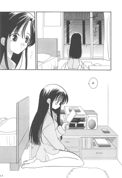 Page 131 of MILKY SELECTION