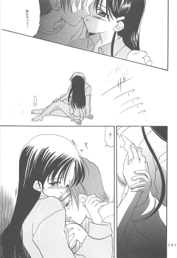 Page 136 of MILKY SELECTION