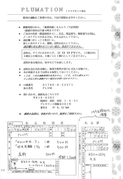 Page 151 of MILKY SELECTION