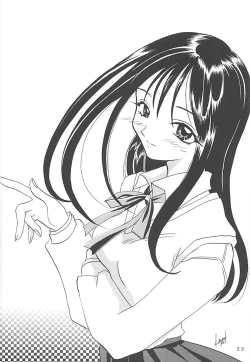 Page 21 of MILKY SELECTION