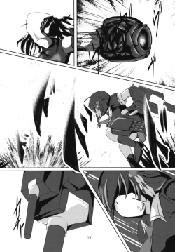 Page 20 of Namida Ame