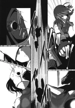 Page 22 of Namida Ame