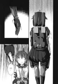 Page 25 of Namida Ame