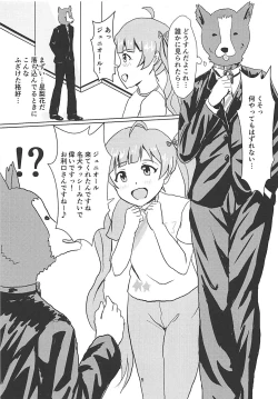 Page 6 of Serika to Junior Producer