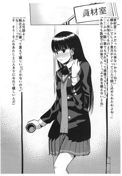 Page 4 of FPS - First Person Sex