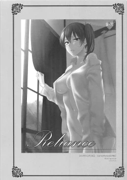 Page 67 of Rakujitsu