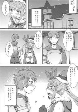 Page 4 of Hentai Optics