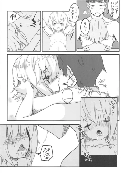 Page 8 of Giuse-malion Complex